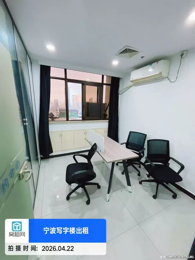 宁波海曙天一广场写字楼平安大厦115平米精装修办公室出租