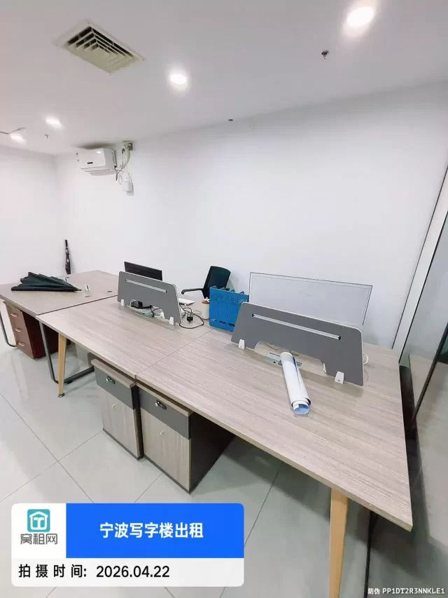 宁波海曙天一广场写字楼平安大厦115平米精装修办公室出租