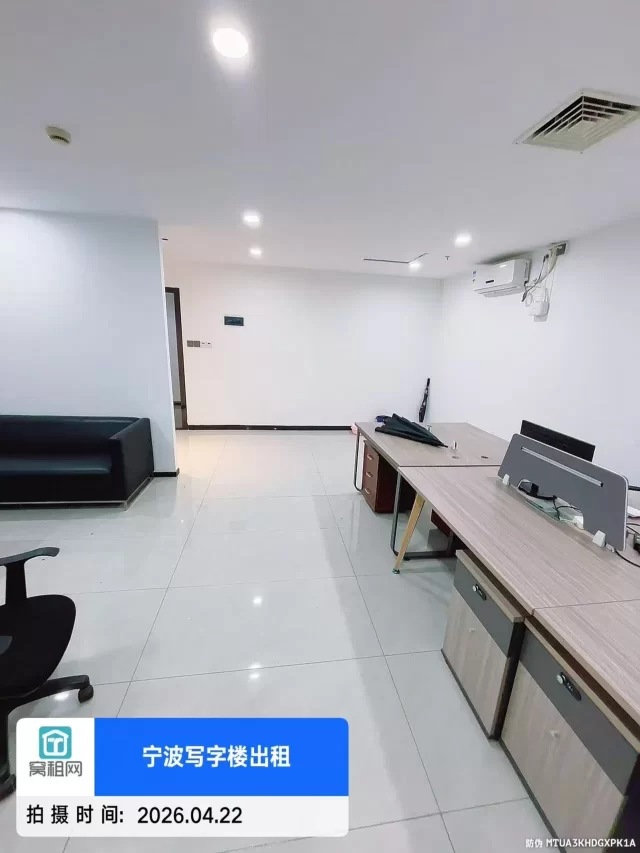 宁波海曙天一广场写字楼平安大厦115平米精装修办公室出租