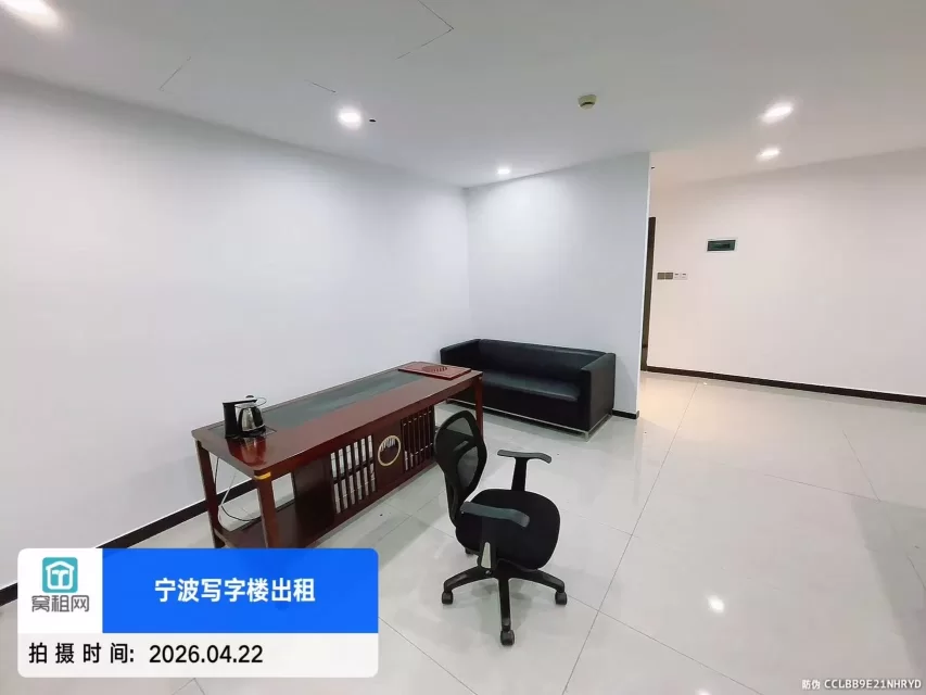 宁波海曙天一广场写字楼平安大厦115平米精装修办公室出租