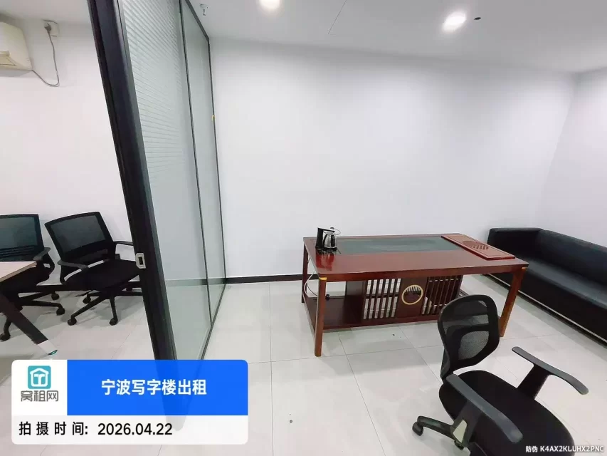 宁波海曙天一广场写字楼平安大厦115平米精装修办公室出租