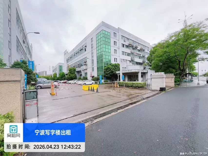  宁波江北驿淘互联网产业园