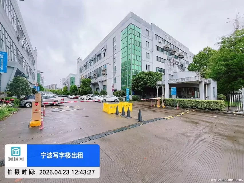 宁波江北开元路158号驿淘互联网产业园停车收费多少？