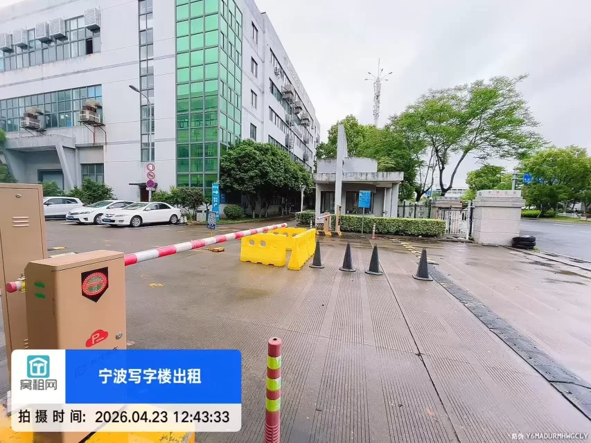 宁波江北开元路158号驿淘互联网产业园停车收费多少？