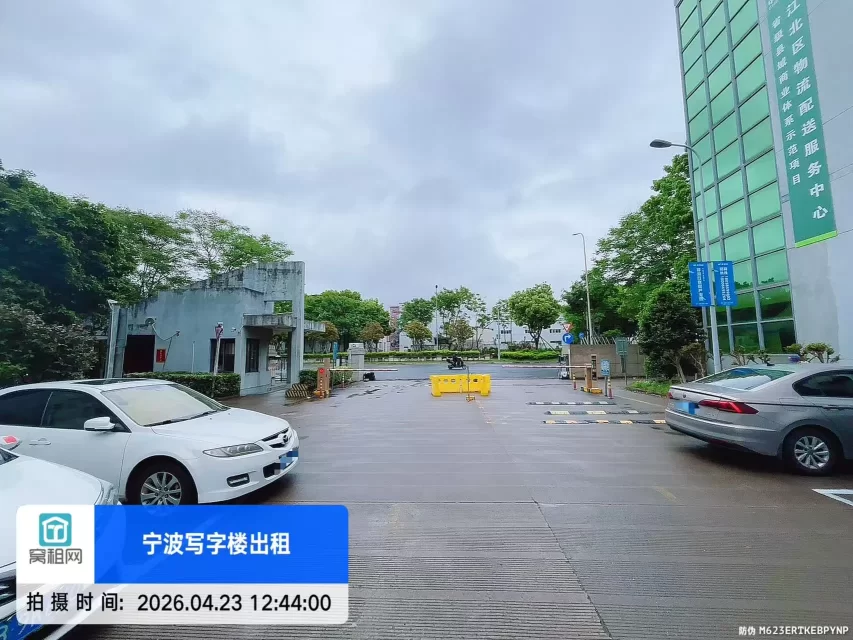 宁波江北开元路158号驿淘互联网产业园停车收费多少？