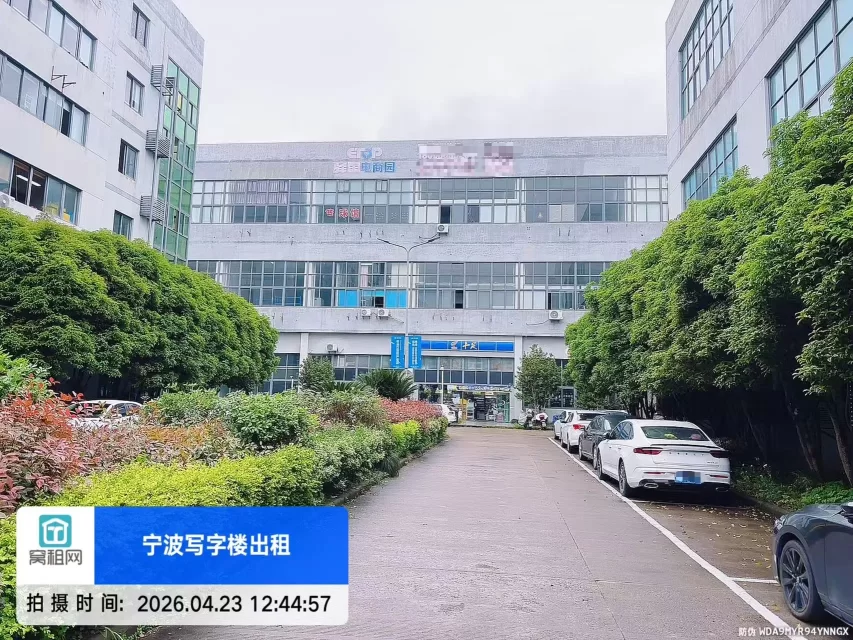  宁波江北驿淘互联网产业园