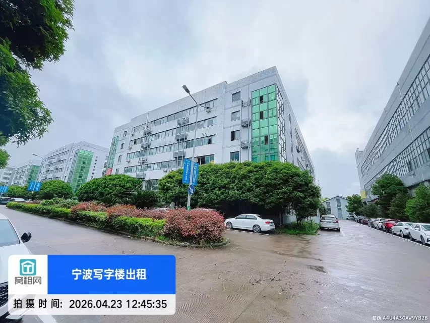  宁波江北驿淘互联网产业园
