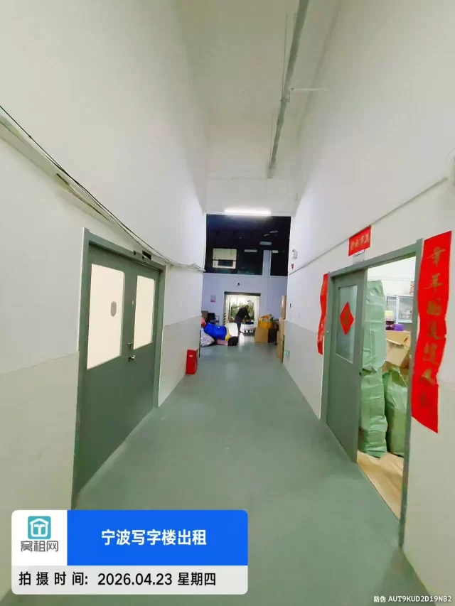 宁波江北驿淘互联网产业园150平米办公室出租