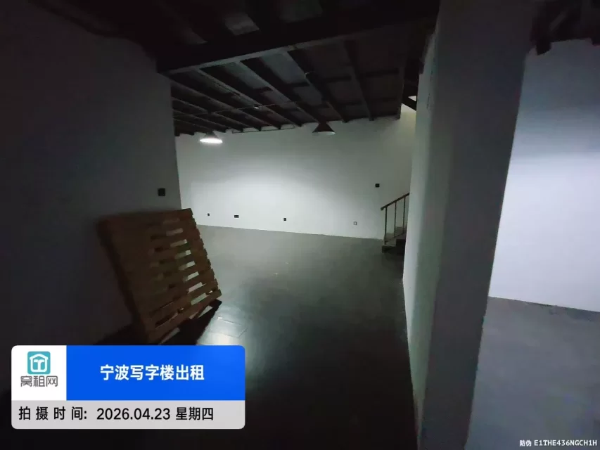 宁波驿淘158跨境产业园240平米复式办公室出租仓库办公