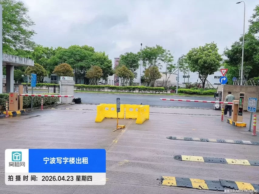 宁波江北开元路158号驿淘互联网产业园停车收费多少？