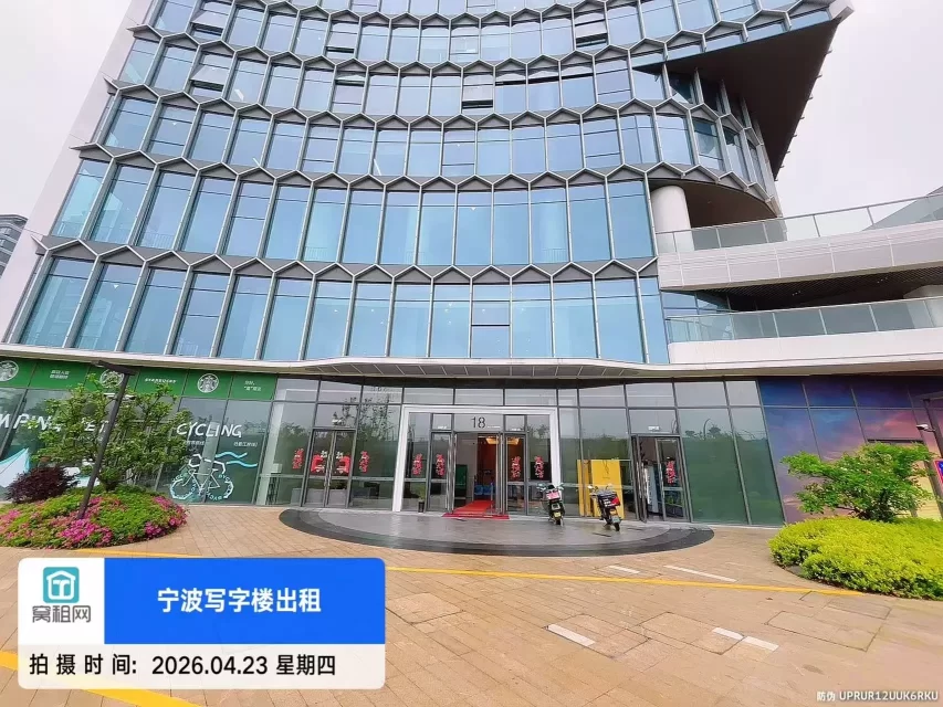 宝龙中心