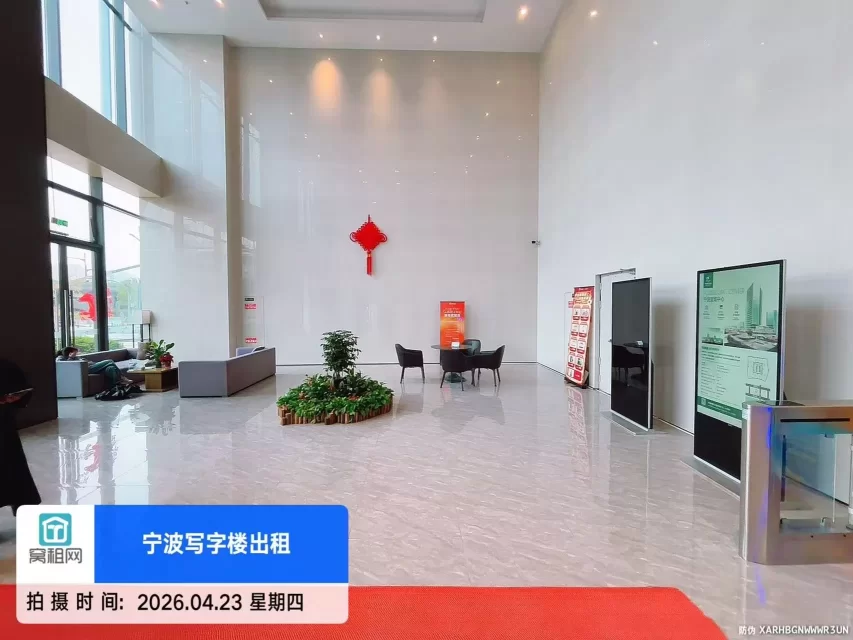 宝龙中心