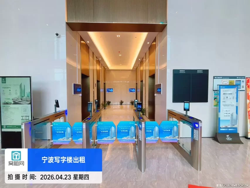 宝龙中心