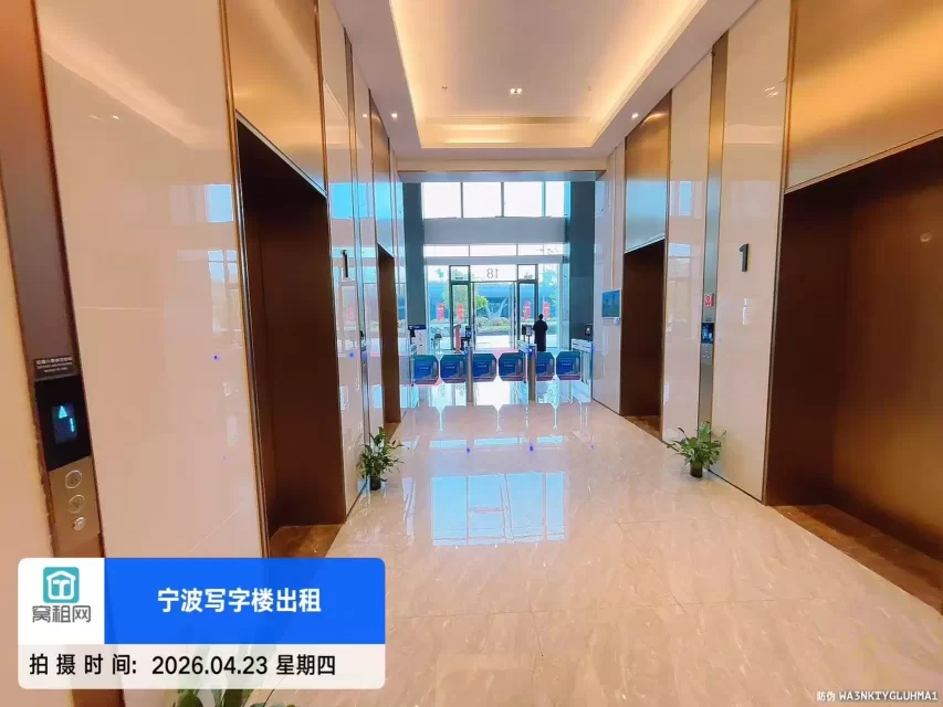 宝龙中心