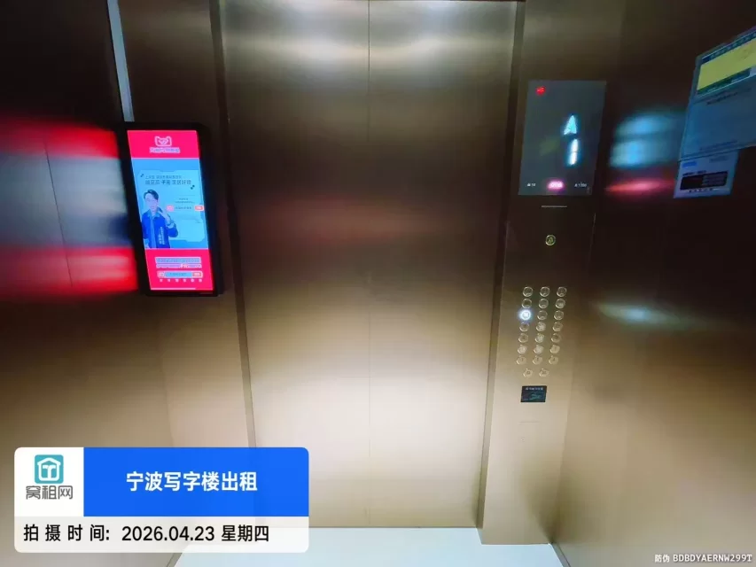 宝龙中心