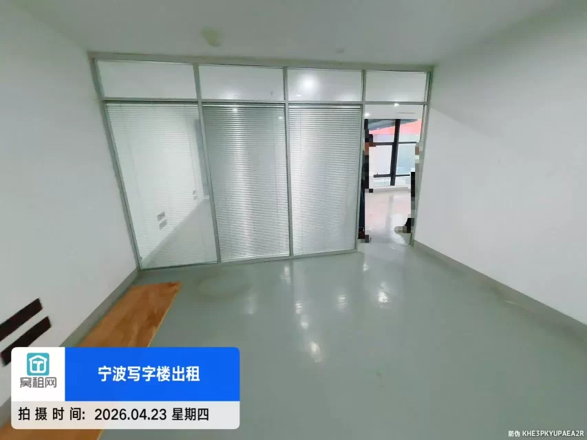 宁波前洋直播中心150平米办公室招租单价0.75元