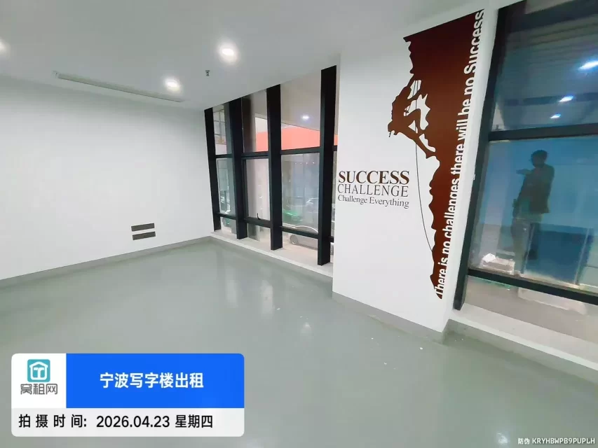 宁波前洋直播中心150平米办公室招租单价0.75元