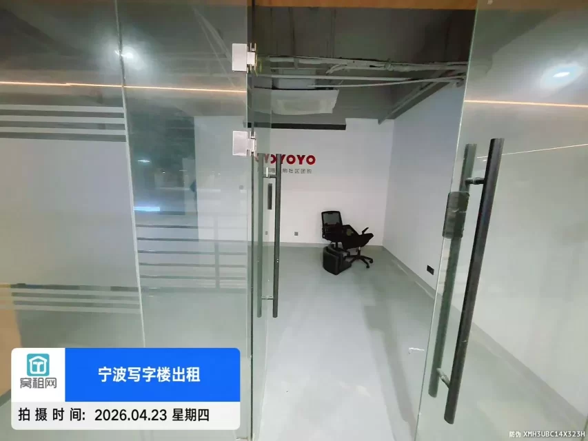 宁波前洋直播中心150平米办公室招租单价0.75元