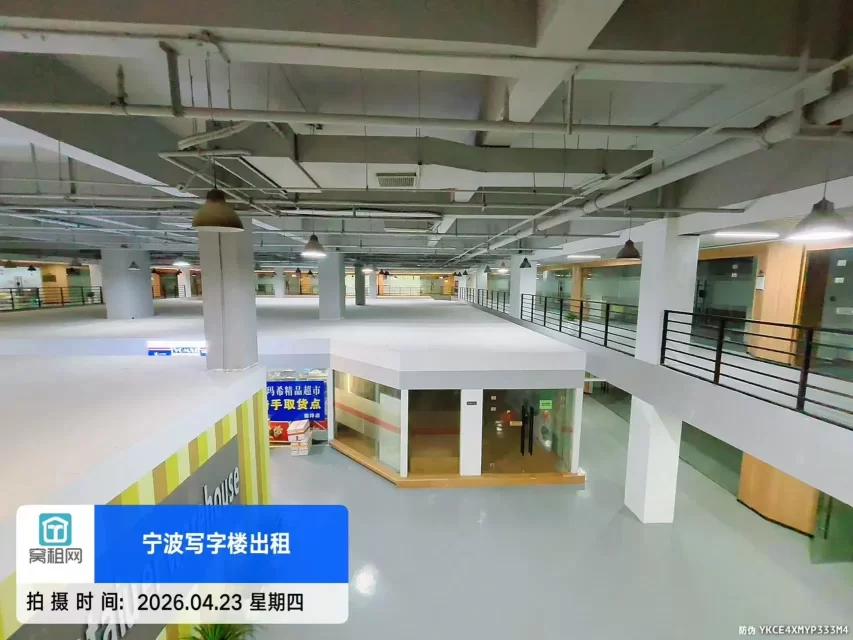 前洋直播中心