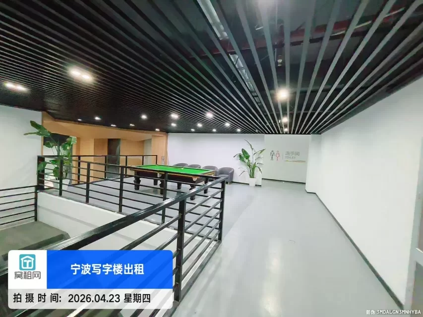 前洋直播中心