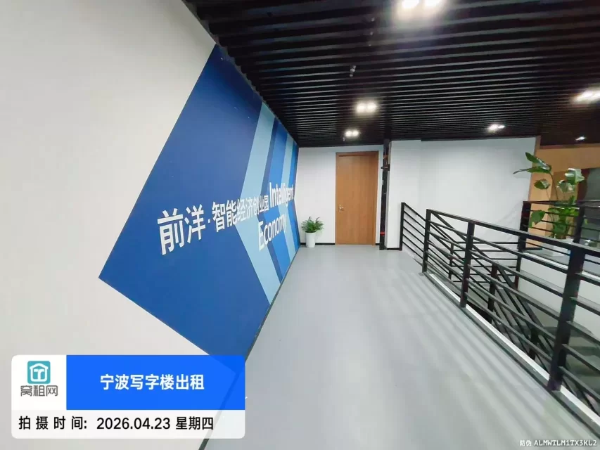 前洋直播中心