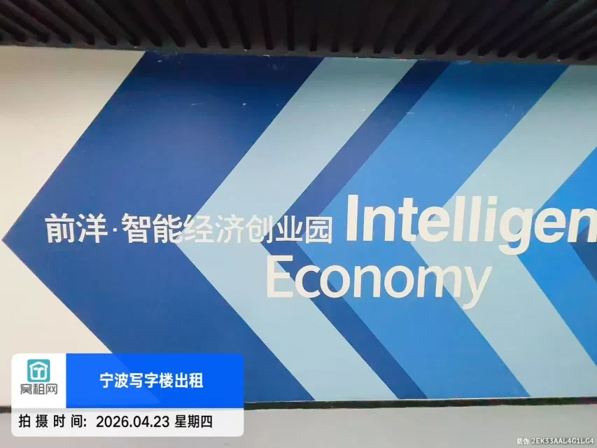 宁波前洋直播中心