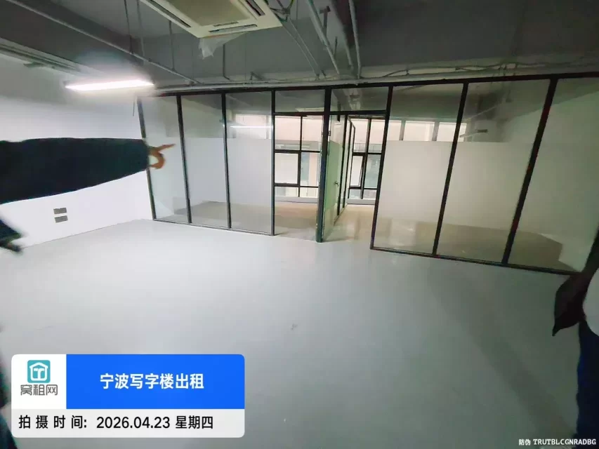 宁波前洋直播中心152平米办公仓库一体招租