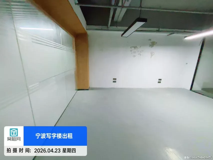 宁波前洋直播中心152平米办公仓库一体招租