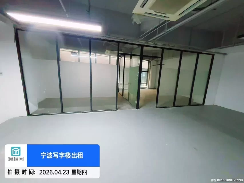 宁波前洋直播中心152平米办公仓库一体招租