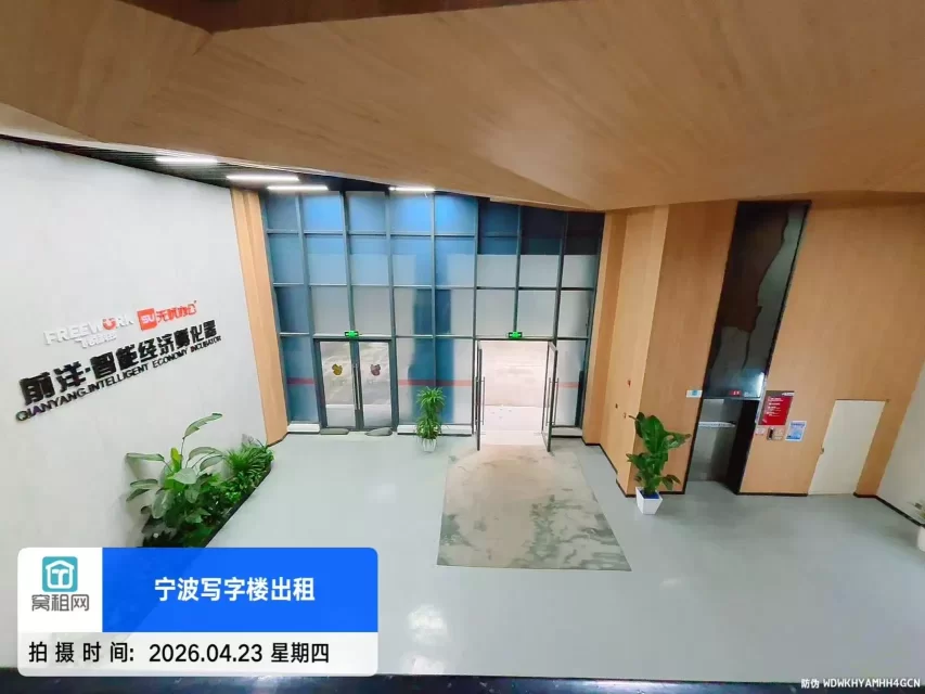 前洋直播中心