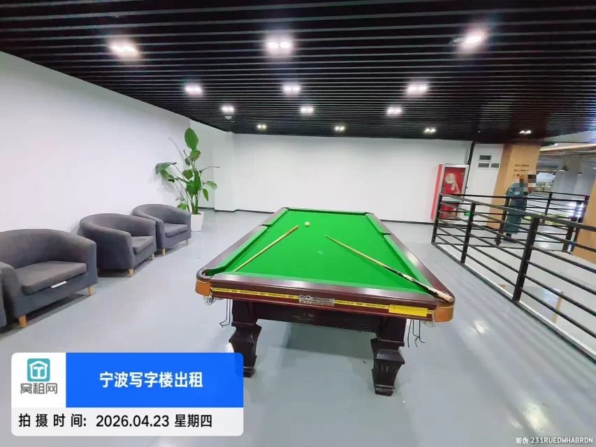 前洋直播中心