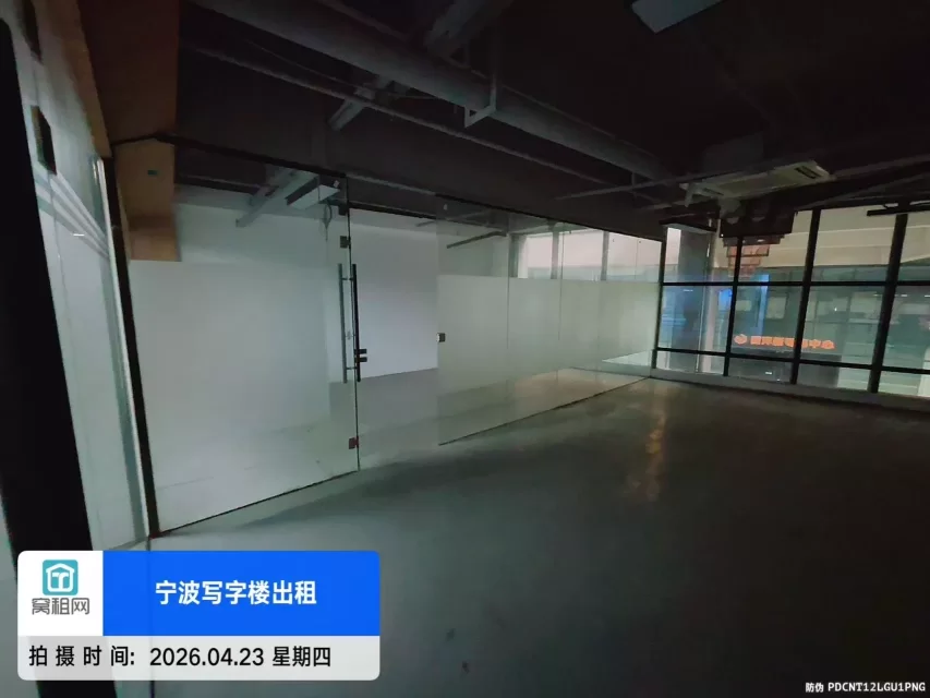 宁波江北前洋直播中心招租100平米1个隔壁办公写字楼出租