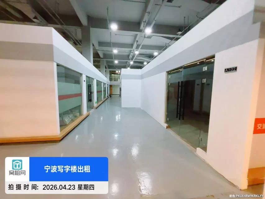 前洋直播中心