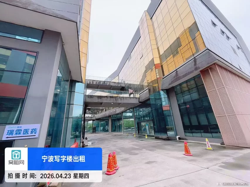 前洋直播中心