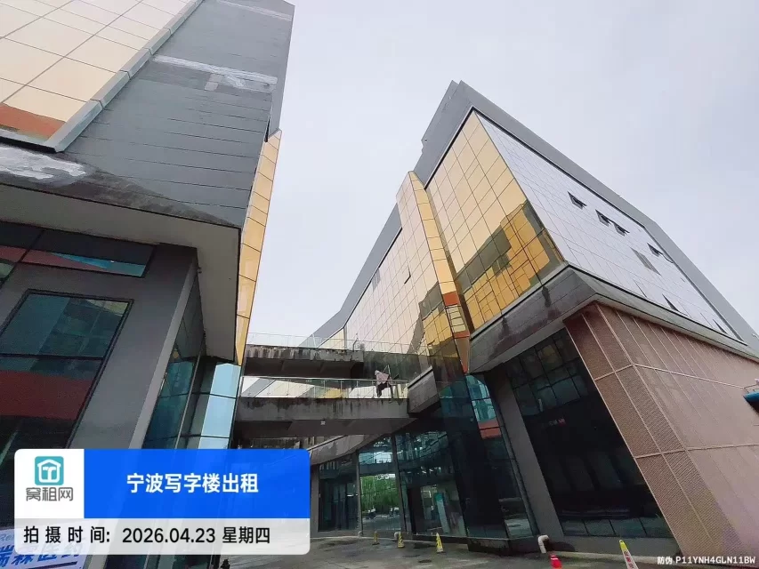 前洋直播中心
