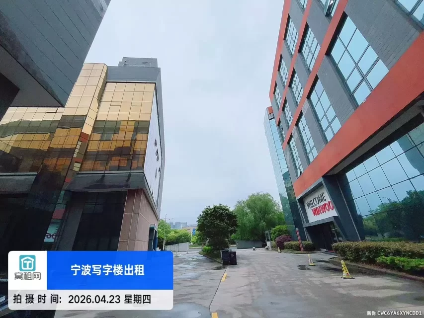 前洋直播中心