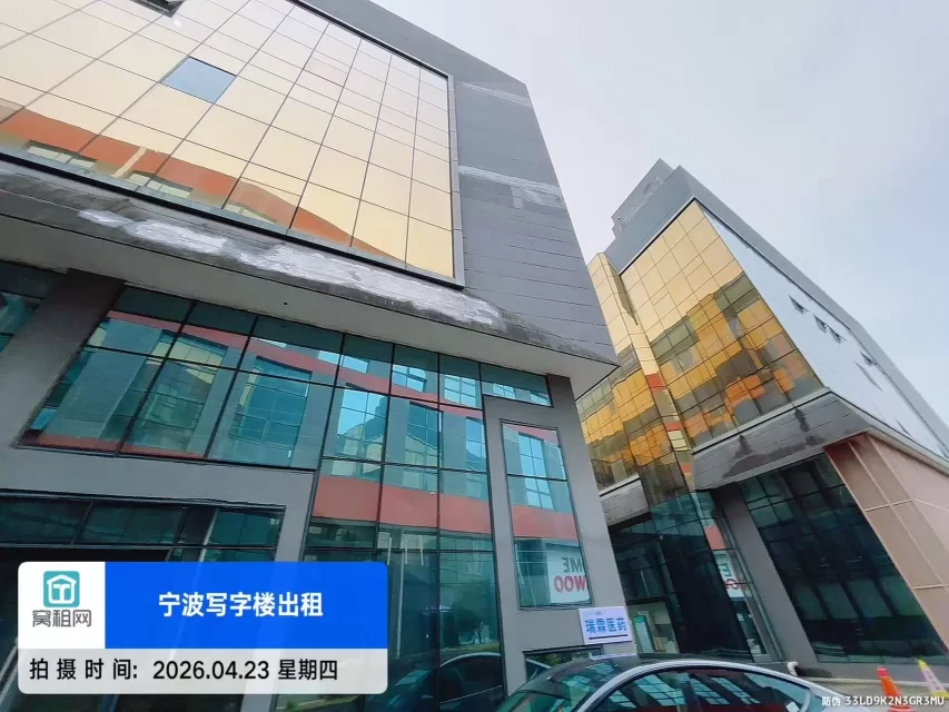 前洋直播中心