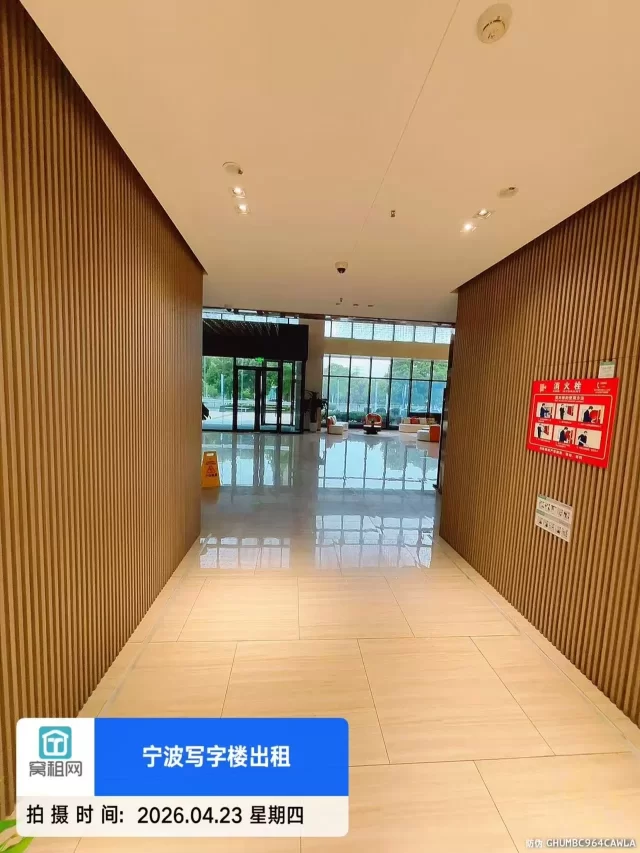 宁波绿地融谷中心