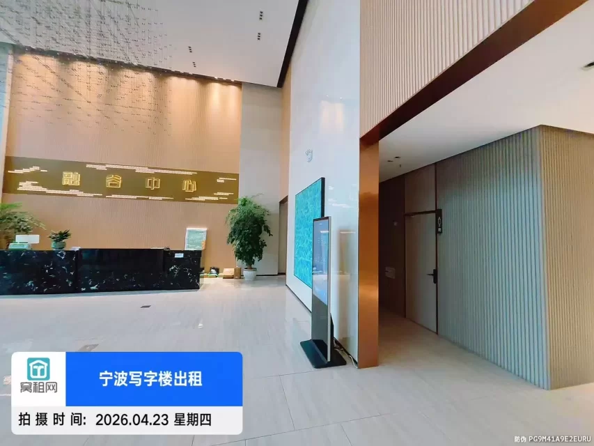 宁波绿地融谷中心