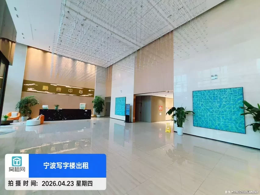 宁波绿地融谷中心