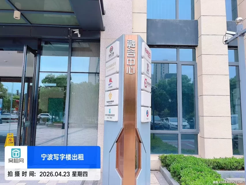 宁波绿地融谷中心