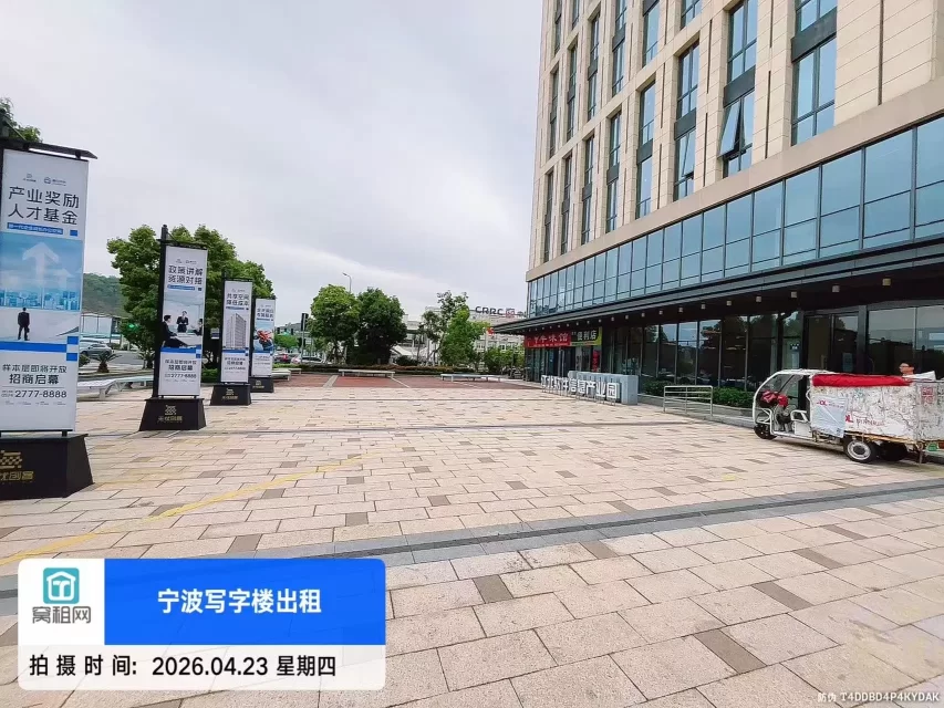 宁波绿地融谷中心