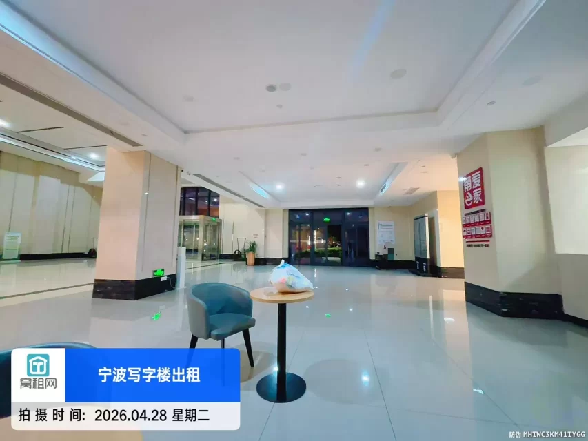 宁波高桥商会大厦