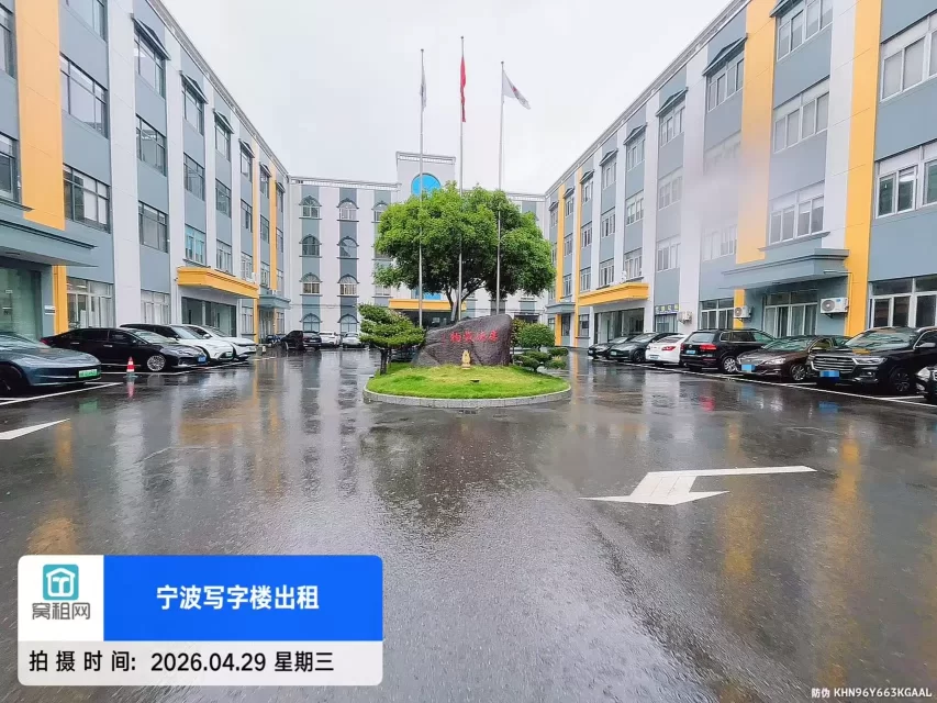 宁波亿天直播电商园