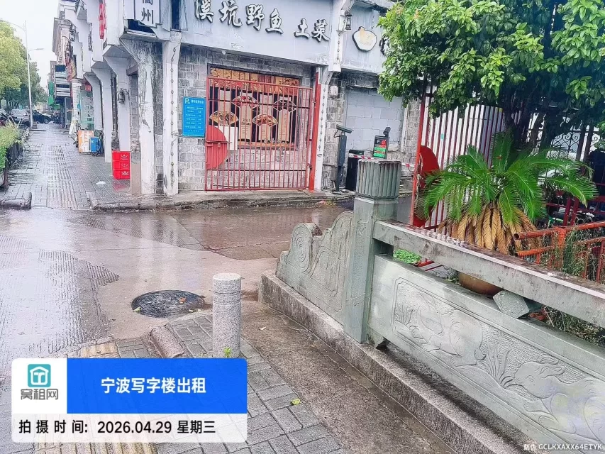 宁波亿天直播电商产业园停车包月和临时停车怎么收费？