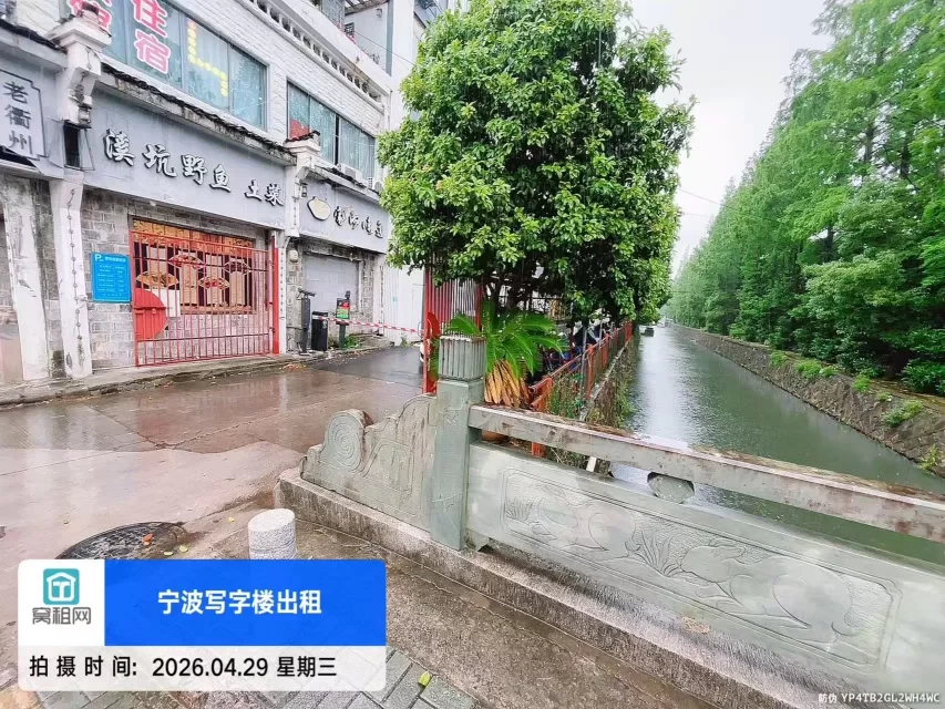 宁波亿天直播电商产业园停车包月和临时停车怎么收费？