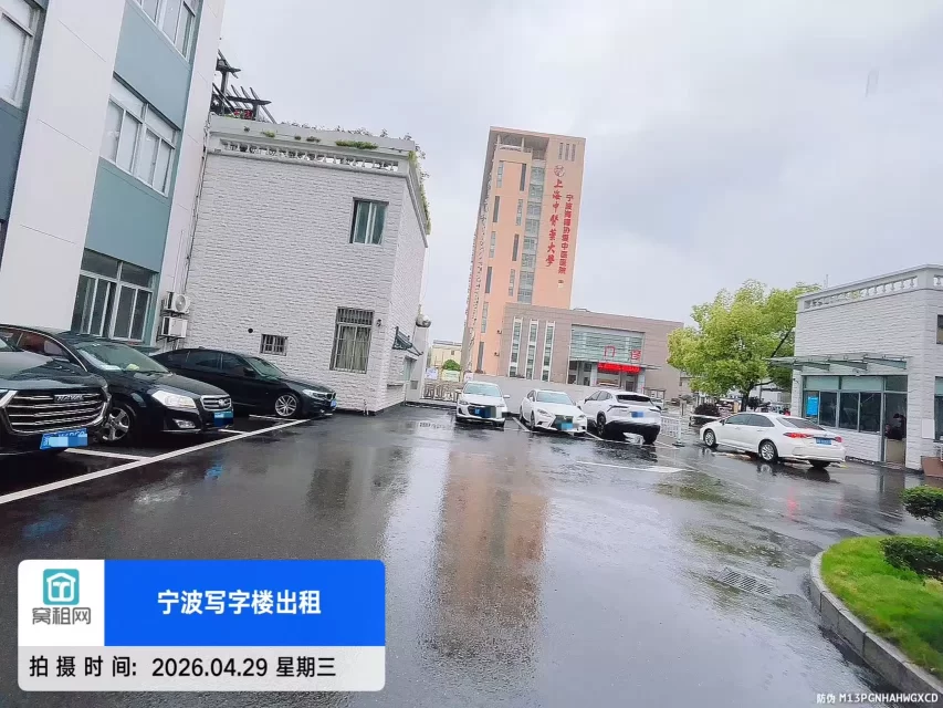 宁波亿天直播电商产业园停车包月和临时停车怎么收费？