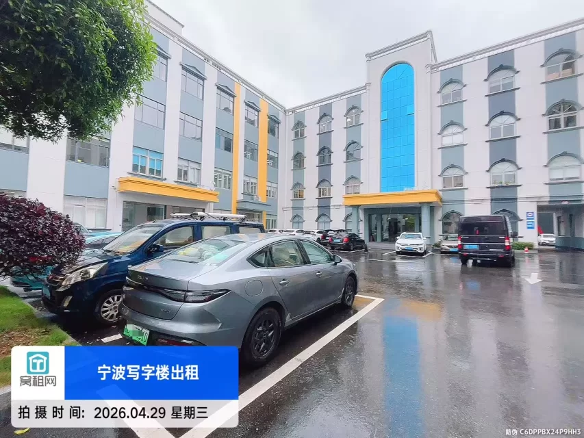 宁波亿天直播电商产业园停车包月和临时停车怎么收费？