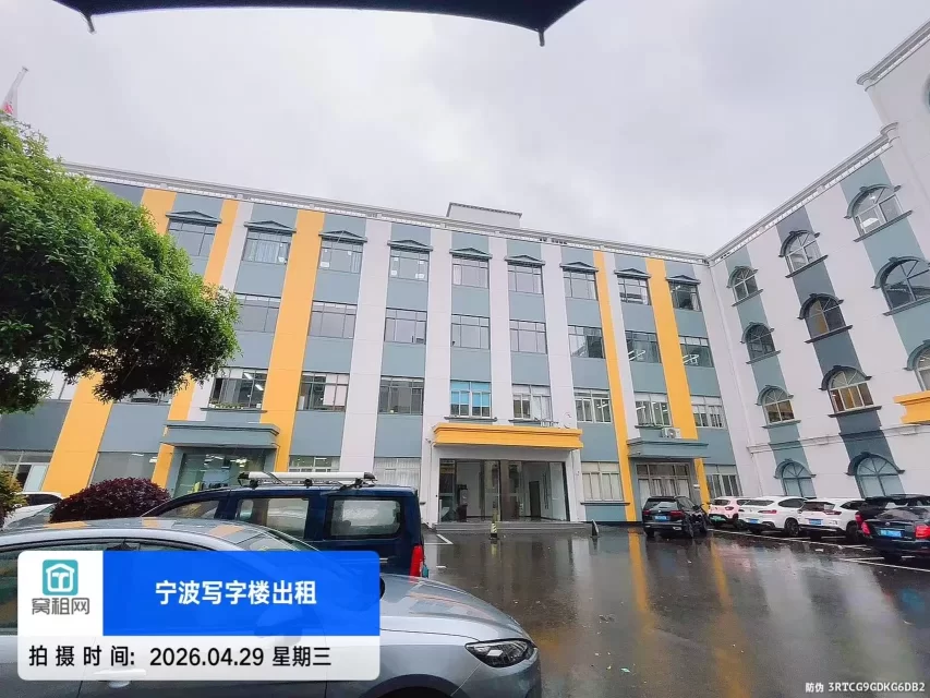 宁波亿天直播电商产业园停车包月和临时停车怎么收费？