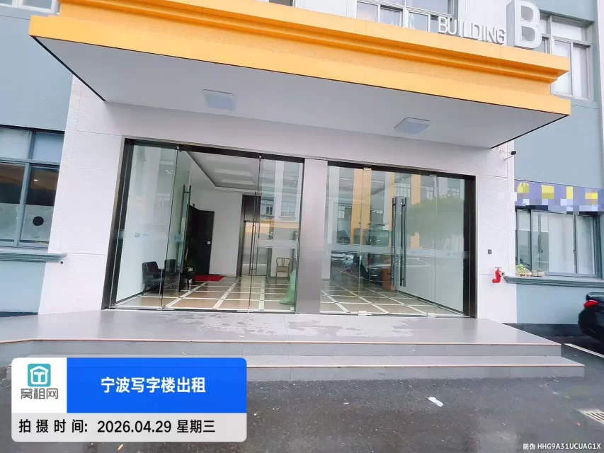 宁波亿天直播电商园